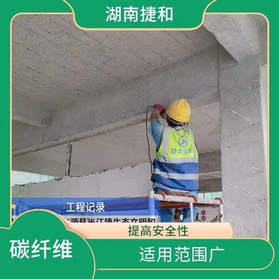 碳纖維施工安全操作規程，碳纖維施工安全操作規范 行業新聞 第3張