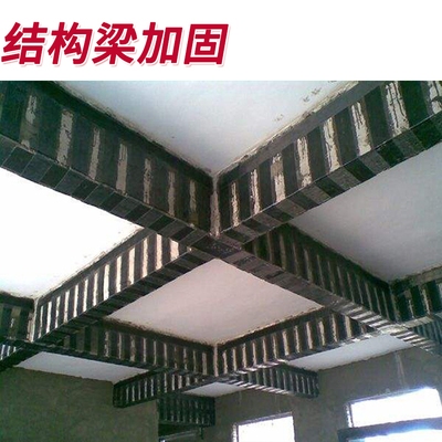 碳纖維加固施工常見誤區解析,碳纖維加固施工,常見誤區深度解析 行業新聞 第3張 碳纖維加固施工常見誤區解析,碳纖維加固施工,常見誤區深度解析 行業新聞 第3張