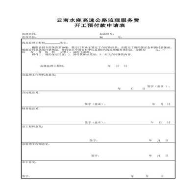 隱蔽工程驗收不合格后果，隱蔽工程驗收不合格，隱患重重的嚴重后果 行業新聞 第4張