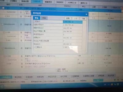 土建算量軟件用戶評價