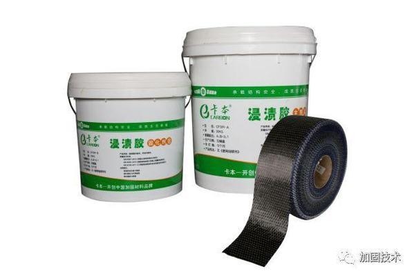 碳布加固的施工質量控制要點,碳布加固施工質量控制 行業新聞 第3張 碳布加固的施工質量控制要點,碳布加固施工質量控制 行業新聞 第3張