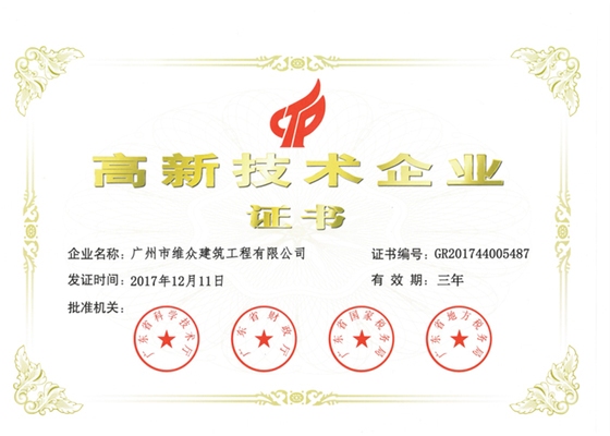 粘鋼板加固材料成本分析，粘鋼板加固材料成本深度剖析與控制