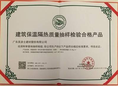 碳纖維材料環(huán)保認(rèn)證流程 行業(yè)新聞 第2張 碳纖維材料環(huán)保認(rèn)證流程 行業(yè)新聞 第2張