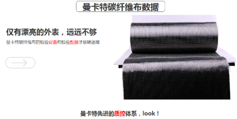 碳纖維布品牌對比分析,碳纖維布品牌對比,性能、質量與 行業新聞 第4張 碳纖維布品牌對比分析,碳纖維布品牌對比,性能、質量與 行業新聞 第4張