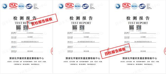 碳纖維加固后性能檢測標準，碳纖維加固后性能檢測標準，保障加固