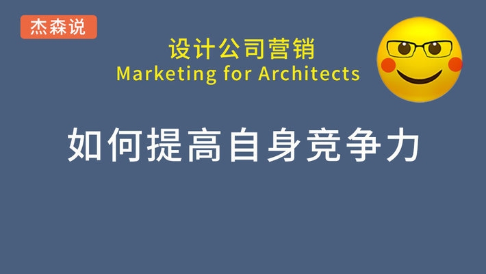 加固設計公司的市場競爭力，加固設計公司，提升市場競爭力的多元策略與優勢剖析，加固設計公司提升市場競爭力的多元策略與核心優勢解析 行業新聞 第2張