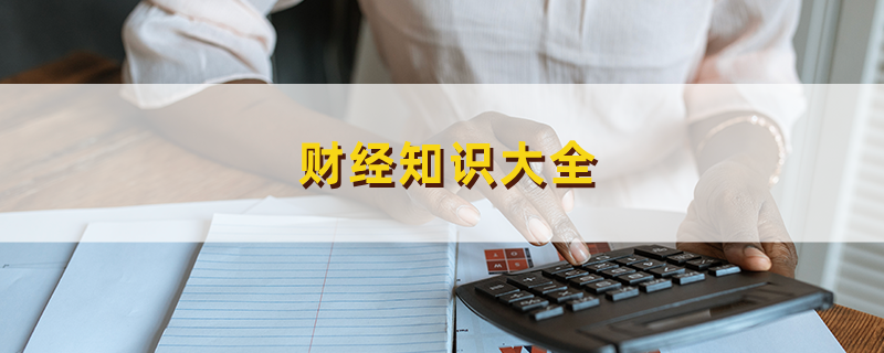 提升企業(yè)凈資產(chǎn)的有效途徑，企業(yè)凈資產(chǎn)提升，多維度策略與實踐 行業(yè)新聞 第3張