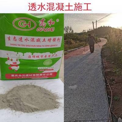 透水混凝土罩面漆耐久性測試,透水混凝土罩面漆耐久性測試,關鍵指標與 行業新聞 第5張 透水混凝土罩面漆耐久性測試,透水混凝土罩面漆耐久性測試,關鍵指標與 行業新聞 第5張
