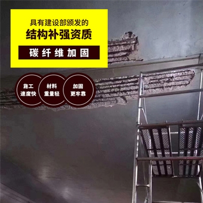 碳纖維加固后的維護成本,碳纖維加固后維護成本,多因素考量與優化策略 行業新聞 第3張 碳纖維加固后的維護成本,碳纖維加固后維護成本,多因素考量與優化策略 行業新聞 第3張