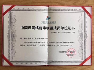 加固資質(zhì)升級成功案例分享，加固資質(zhì)升級，實戰(zhàn)案例全解析與 行業(yè)新聞 第4張