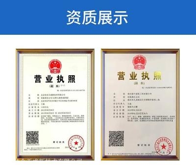 加固資質(zhì)升級成功案例分享，加固資質(zhì)升級，實戰(zhàn)案例全解析與 行業(yè)新聞 第5張