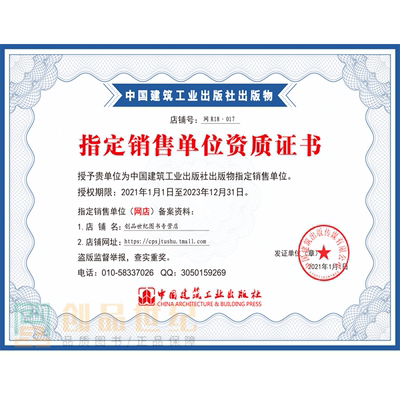 加固資質(zhì)升級成功案例分享，加固資質(zhì)升級，實戰(zhàn)案例全解析與 行業(yè)新聞 第3張