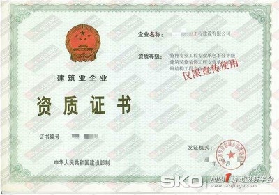 加固設(shè)計(jì)甲級(jí)資質(zhì)申請(qǐng)流程，加固設(shè)計(jì)甲級(jí)資質(zhì)申請(qǐng)流程全解析 行業(yè)新聞 第1張