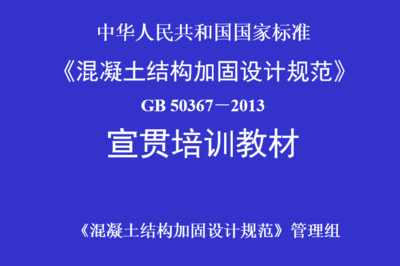 加固設(shè)計法規(guī)遵循指南,加固設(shè)計法規(guī)遵循指南,確保工程安全與合規(guī)的關(guān)鍵要點 行業(yè)新聞 第3張 加固設(shè)計法規(guī)遵循指南,加固設(shè)計法規(guī)遵循指南,確保工程安全與合規(guī)的關(guān)鍵要點 行業(yè)新聞 第3張