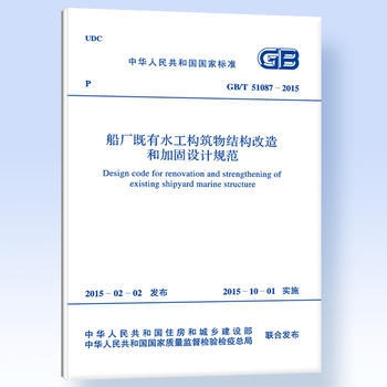 加固設(shè)計法規(guī)遵循指南,加固設(shè)計法規(guī)遵循指南,確保工程安全與合規(guī)的關(guān)鍵要點 行業(yè)新聞 第2張 加固設(shè)計法規(guī)遵循指南,加固設(shè)計法規(guī)遵循指南,確保工程安全與合規(guī)的關(guān)鍵要點 行業(yè)新聞 第2張