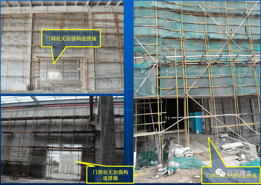 加固施工中常見問題及解決方案，加固施工，常見問題剖析與解決方案全解