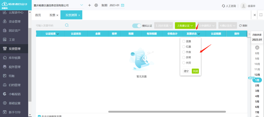 土地使用權攤銷會計處理案例，土地使用權攤銷會計處理，[具體案例，土地使用權攤銷會計處理具體案例分析 行業新聞 第4張