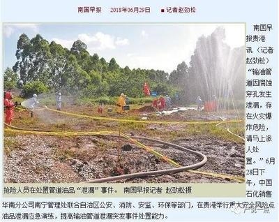 碳纖維加固施工應急預案演練,碳纖維加固施工應急預案實戰 行業新聞 第3張 碳纖維加固施工應急預案演練,碳纖維加固施工應急預案實戰 行業新聞 第3張