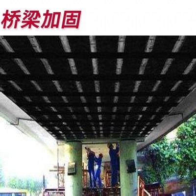碳纖維加固施工中的防火措施,碳纖維加固施工中的防火要點與措施 行業新聞 第4張 碳纖維加固施工中的防火措施,碳纖維加固施工中的防火要點與措施 行業新聞 第4張