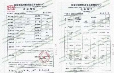 建筑加固材料安全性鑒定,建筑加固材料安全性鑒定要點與方法探究 行業新聞 第1張 建筑加固材料安全性鑒定,建筑加固材料安全性鑒定要點與方法探究 行業新聞 第1張
