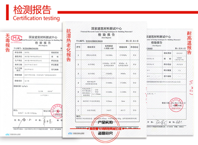 建筑加固材料安全性鑒定,建筑加固材料安全性鑒定要點與方法探究 行業新聞 第5張 建筑加固材料安全性鑒定,建筑加固材料安全性鑒定要點與方法探究 行業新聞 第5張