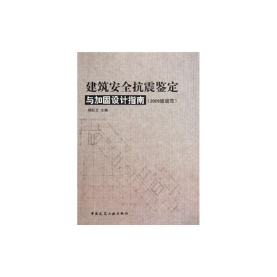 建筑加固設(shè)計(jì)法規(guī)遵循指南,建筑加固設(shè)計(jì)法規(guī)遵循指南,確保工程 行業(yè)新聞 第4張 建筑加固設(shè)計(jì)法規(guī)遵循指南,建筑加固設(shè)計(jì)法規(guī)遵循指南,確保工程 行業(yè)新聞 第4張