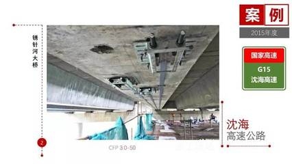 碳纖維加固技術在橋梁工程的應用案例，碳纖維加固技術于橋梁工程的實際應用案例 行業新聞 第4張