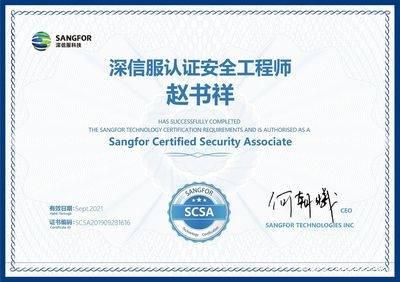 建筑加固設計資質與工程安全，建筑加固設計資質，筑牢工程安全防線 行業新聞 第3張