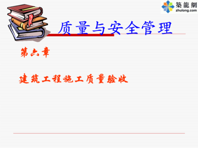 建筑加固設計資質與工程安全，建筑加固設計資質，筑牢工程安全防線 行業新聞 第4張