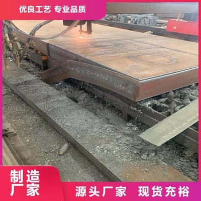 特厚鋼板的制造工藝探究，特厚鋼板制造工藝的深度探索與 行業新聞 第3張