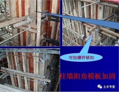 加固施工質量投訴常見問題,加固施工質量投訴,常見問題全解析 行業新聞 第5張 加固施工質量投訴常見問題,加固施工質量投訴,常見問題全解析 行業新聞 第5張