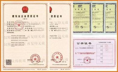 加固設(shè)計(jì)公司資質(zhì)要求，加固設(shè)計(jì)公司資質(zhì)要求