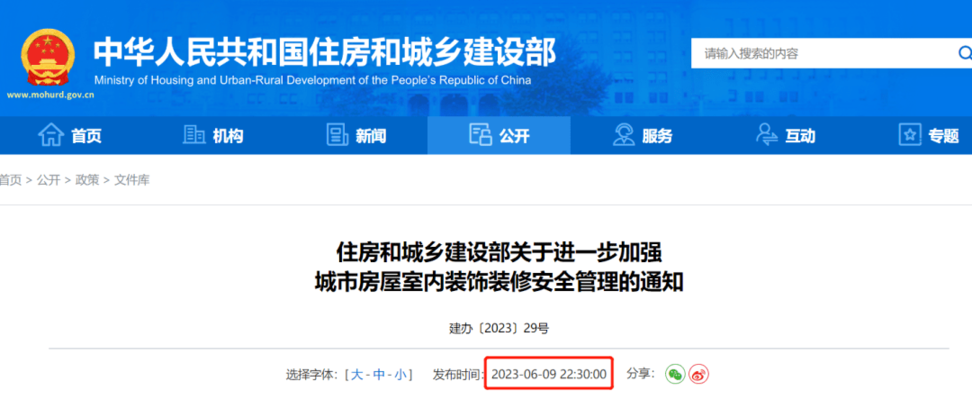 建筑加固設計資質違規后果，建筑加固設計資質違規，后果嚴重，不容小