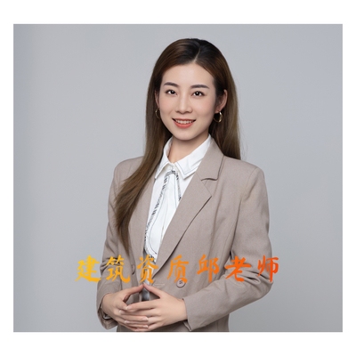 特種工程資質電子化申請,特種工程資質電子化申請,開啟便捷 行業新聞 第1張 特種工程資質電子化申請,特種工程資質電子化申請,開啟便捷 行業新聞 第1張