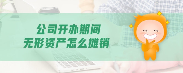 無(wú)形資產(chǎn)生命周期管理策略,無(wú)形資產(chǎn)生命周期管理策略,從培育到處置的全方位規(guī)劃與實(shí)踐 行業(yè)新聞 第1張 無(wú)形資產(chǎn)生命周期管理策略,無(wú)形資產(chǎn)生命周期管理策略,從培育到處置的全方位規(guī)劃與實(shí)踐 行業(yè)新聞 第1張