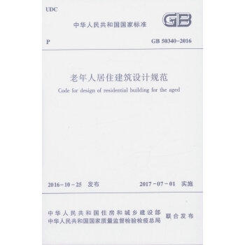 建筑設計規范與法規要求，建筑設計規范與法規要點 行業新聞 第3張