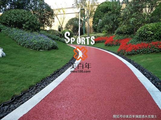 透水混凝土養(yǎng)護(hù)成本分析，透水混凝土養(yǎng)護(hù)成本