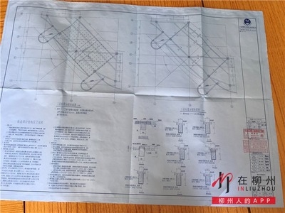 加固資質審批流程詳細指南,加固資質審批流程全解析,詳細指南助您順利通過 行業新聞 第1張 加固資質審批流程詳細指南,加固資質審批流程全解析,詳細指南助您順利通過 行業新聞 第1張