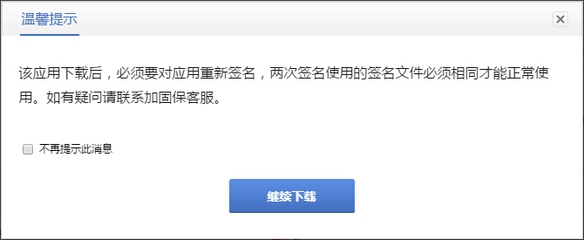 加固資質審批流程詳細指南,加固資質審批流程全解析,詳細指南助您順利通過 行業新聞 第3張 加固資質審批流程詳細指南,加固資質審批流程全解析,詳細指南助您順利通過 行業新聞 第3張