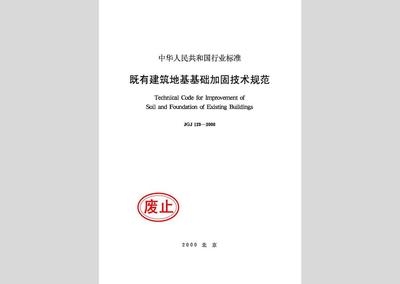 加固設計規范最新版本,GB 50367-2022混凝土結構加固設計規范深度解析與 行業新聞 第4張 加固設計規范最新版本,GB 50367-2022混凝土結構加固設計規范深度解析與 行業新聞 第4張