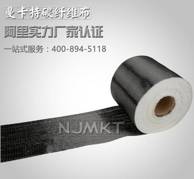 碳纖維加固材料品牌對比，碳纖維加固材料品牌對比，性能、質(zhì)量與性價比全解析