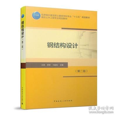 加固設計課程核心知識點，加固設計課程核心要點