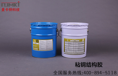 結構膠品牌推薦及評價,結構膠品牌精選與 行業新聞 第5張 結構膠品牌推薦及評價,結構膠品牌精選與 行業新聞 第5張