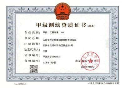 加固設計院資質升級常見問題，加固設計院資質升級，常見問題全解析
