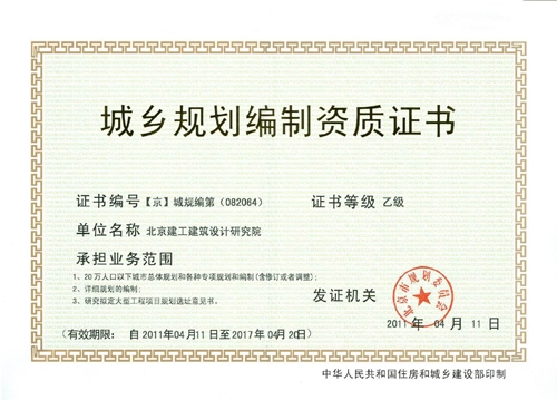 加固設計院資質升級常見問題，加固設計院資質升級，常見問題全解析 行業新聞 第2張