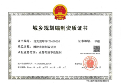 加固設計院資質升級常見問題，加固設計院資質升級，常見問題全解析 行業新聞 第3張