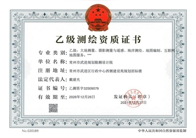 加固設計院資質升級常見問題，加固設計院資質升級，常見問題全解析 行業新聞 第4張
