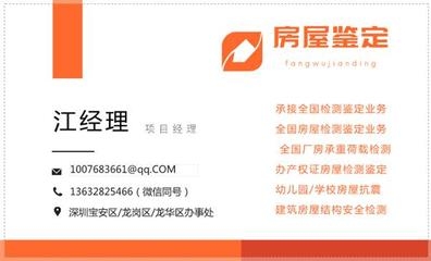 建筑加固設(shè)計(jì)資質(zhì)申請(qǐng)流程，建筑加固設(shè)計(jì)資質(zhì)申請(qǐng)全攻略，流程