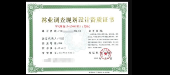 建筑加固設(shè)計資質(zhì)辦理流程，建筑加固設(shè)計資質(zhì)辦理流程全解析