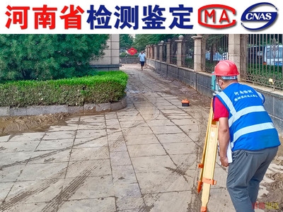 梁加固后的效果監測,梁加固后效果監測,評估結構性能 行業新聞 第5張 梁加固后的效果監測,梁加固后效果監測,評估結構性能 行業新聞 第5張